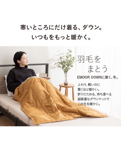 フェザーケットのおすすめ人気商品一覧 通販 - Yahoo!ショッピング