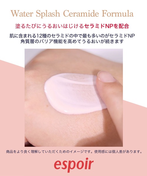 ひまにこ JUBILANT Espoirne Cream エル エスポーネクリーム｜商品情報｜ジュビラン株式会社