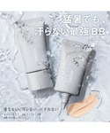 bbクリーム ccクリーム エアリーステイ B...の詳細画像1