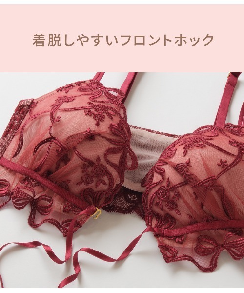 PEACH JOHN（ピーチジョン） ブラジャー リボンモチーフフロントホック