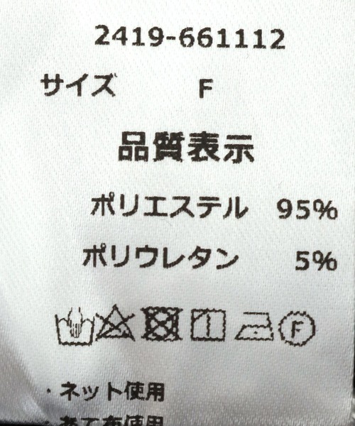 tシャツ 「AGAWD/アガウド」オフショルダーリブプルオーバー レディース TITE IN THE STORE tシャツ 「AGAWD/アガウド」オフショルダー