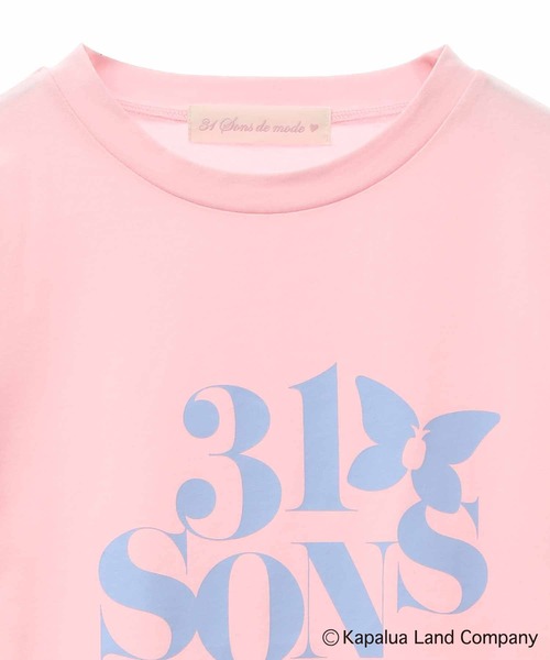 31 Sons de mode - 【未使用品】31 Sons de mode ♥ シャツ トランテアン ソン ドゥ モード 31 Sons de mode スカラップT