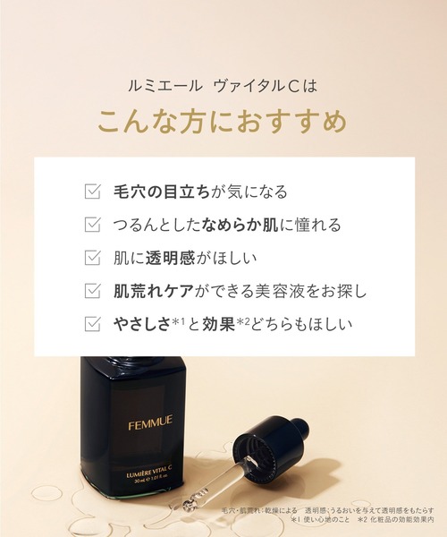 ルミエルクリームの商品一覧 通販 - Yahoo!ショッピング