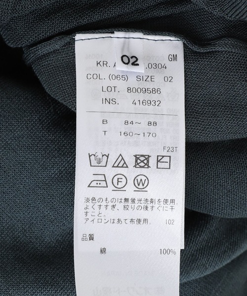 ATON（エイトン） サマーニット ニット セーター レディース