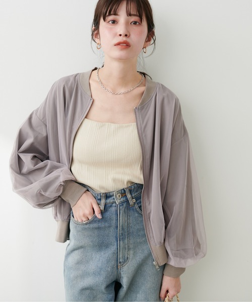 natural couture ジャケット ブルゾン チュールレイヤード