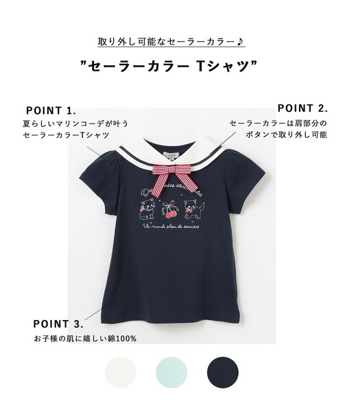 ANY（エニィ） tシャツ セーラーカラー Tシャツ キッズ 子供服 女の子