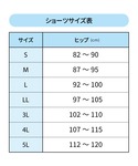 ワコール ショーツ 「SUHADA ONE」 ...の詳細画像1