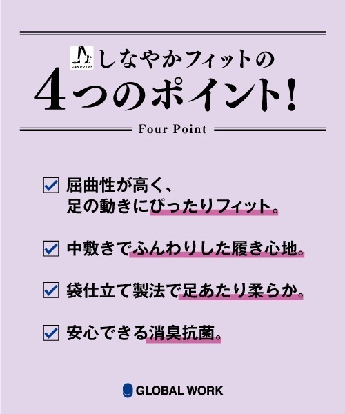 ローファー 【抗菌防臭】シナヤカフィットローファー/843401 | GLOBAL WORK | 02