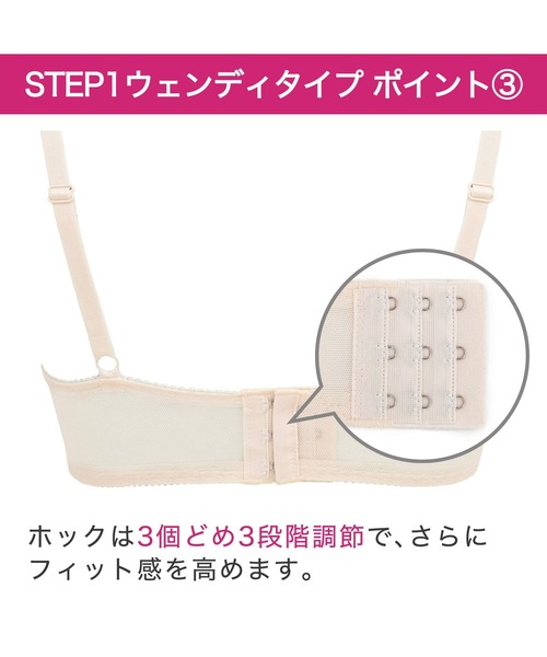 ブラデリス ウェンディステップ1ブラ24S2 65D BRADELIS NewYork ブラジャー ウェンディステップ1ブラ24S2