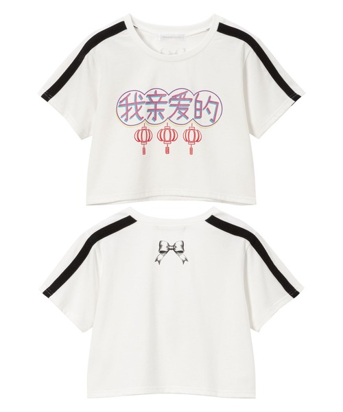 DearMyLove tシャツ 選べるプリントクロップドT レディース : ZOZOTOWN