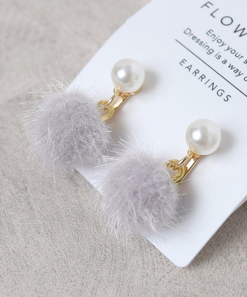 Flowering（フラワーリング） イヤリング パール×ポンポンファー