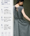 ワンピース 「STUDIOUS/ステュディオス...の詳細画像1