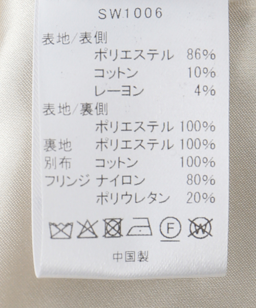 コート アウター 「RHODOLIRION /ロドリリオン」SLEEVELESS JACKET レディースの画像