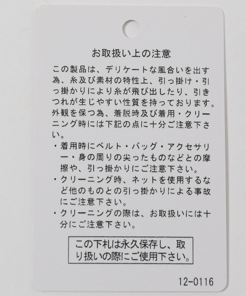 ワンピース FINEリネンポケットワンピースの画像
