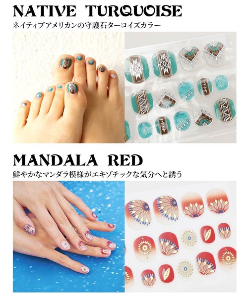 チャイハネ ネイルチップ ネイルシール 「チャイハネ」ワールリア