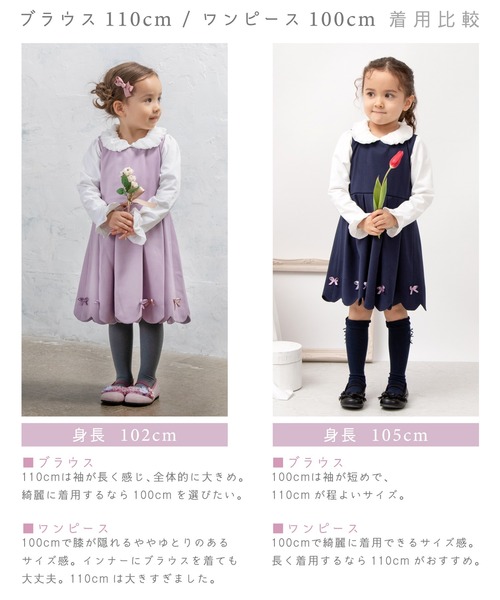 パンパンチュチュ panpantutu ワンピースセットアップ 120 KIDS-ワンピース – パンパンチュチュ公式オンラインストア