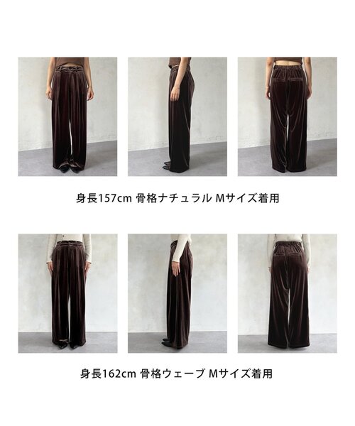 Thevon（ゼヴォン） パンツ 2タックベロアパンツ レディース