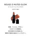 口紅 リップ セルヴォーク Celvoke /...の詳細画像5