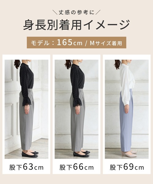 Honeys（ハニーズ） スラックス パンツ 「美ージー・ストレッチ
