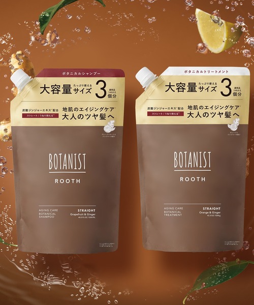 BOTANIST（ボタニスト） シャンプー BOTANIST ROOTH ルース エイジング