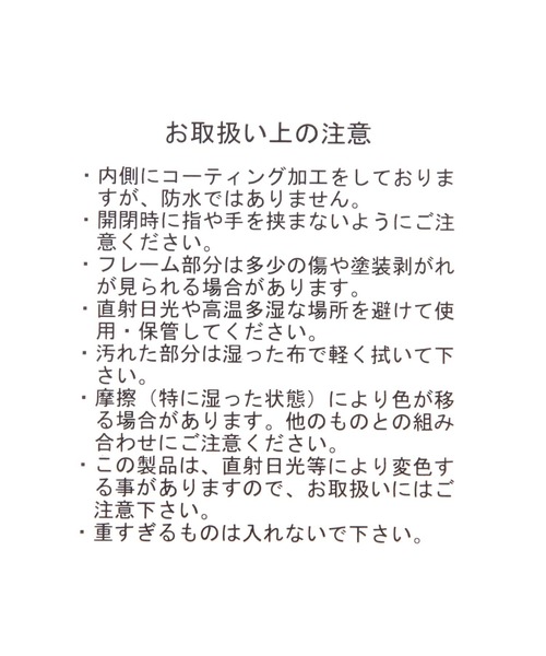 niko and…（ニコアンド） 収納 「多田ヒロシ」コラボマガジンラック