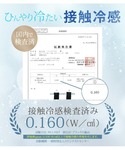 ラッシュガード 「UVカット率99%以上/UP...の詳細画像2