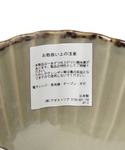 タンブラー 脚付きフリーカップの詳細画像2