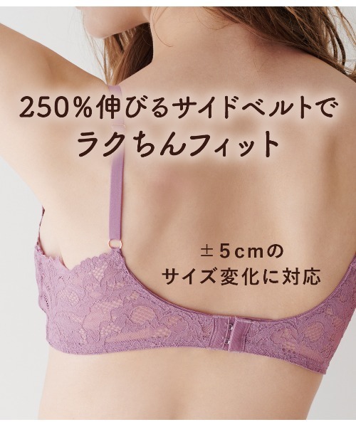 PEACH JOHN（ピーチジョン） ノンワイヤーブラ ブラジャー : ZOZOTOWN