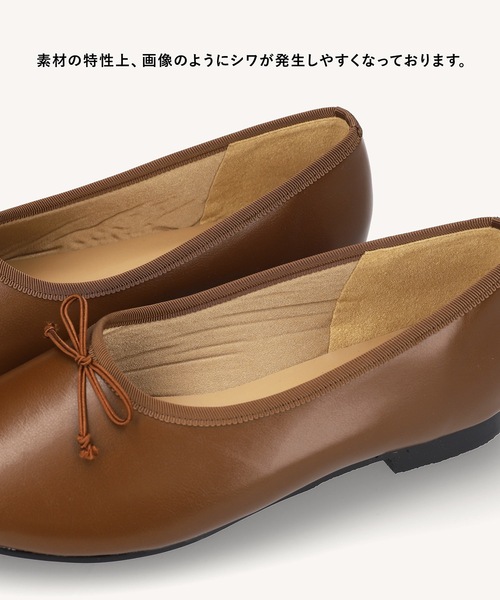 ☆新品☆mamian 甲深 バレエシューズ22.5 MAMIAN（マミアン） バレエシューズ パンプス 甲深 バレエシューズ