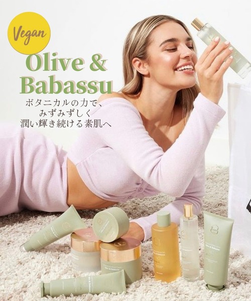 Laline（ラリン） ボディクリーム ボディセラム オリーブ＆ババス 150g