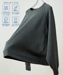 セーター ニット 限定展開 Relax Fit リラックスフィット スウェットライク クルーネックニット メンズ｜ZOZOTOWN Yahoo!店