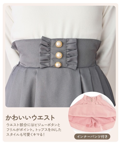 【もこもこ♡可愛い】Dior★フレア ミニスカート Amoriregirl×kuromiコラボ】クロミ刺繍2段フレアスカート Life