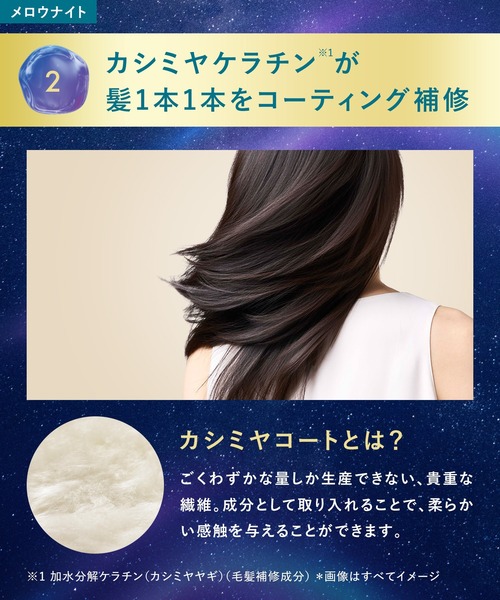 YOLU（ヨル） トリートメント トリートメント ディープナイトリペア