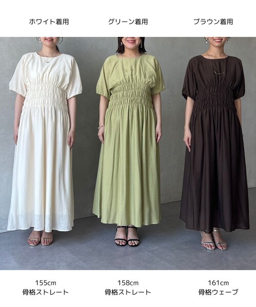 Chez toi（シェトワ） ワンピース ウエストシャーリングワンピース