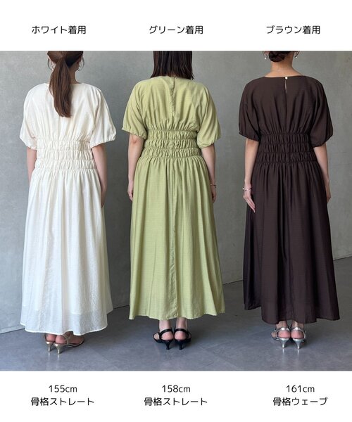 Chez toi（シェトワ） ワンピース ウエストシャーリングワンピース