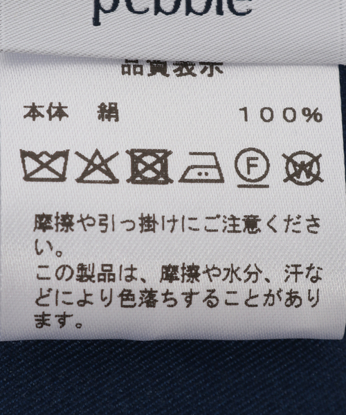 スカーフ バンダナ sense the pebble/センスザぺブル シルクスカーフ(ネイビー) レディースの画像
