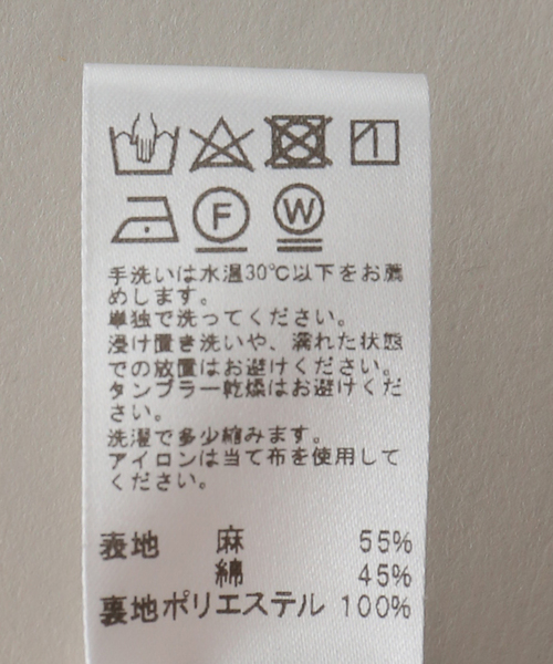 JOURNAL STANDARD relume（ジャーナルスタンダード レリューム