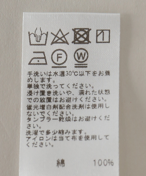 JOURNAL STANDARD relume（ジャーナルスタンダード レリューム