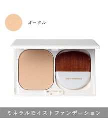 ONLY MINERALS（オンリーミネラル） ファンデーション ミネラル