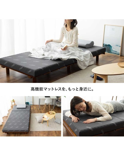 EMOOR（エムール） ベッド 寝具 「EMOOR START(エムールスタート)」三