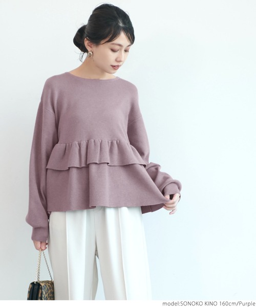 可愛らしく女性らしいシルエットを作ってくれる裾フリルニットトップス(裾フリル取り外し可能) ts13173 ベーシックなニットに裾フリルで可愛らしく女性らしいシルエット