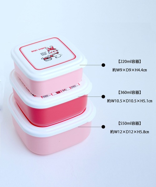 タッパーウェア　収納3個セット Amazon｜ノーブランド品&セーブ 真空プラスチックコンテナ 3