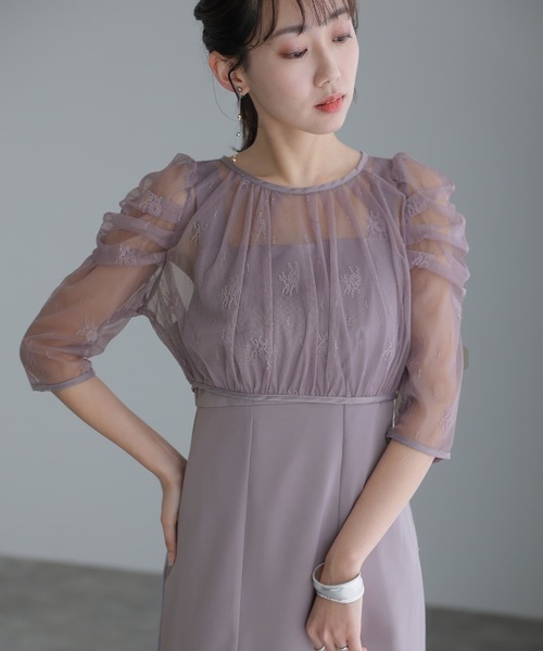 atlo ドレス 結婚式 パーティードレス ボレロ七分袖＆ミモレ丈