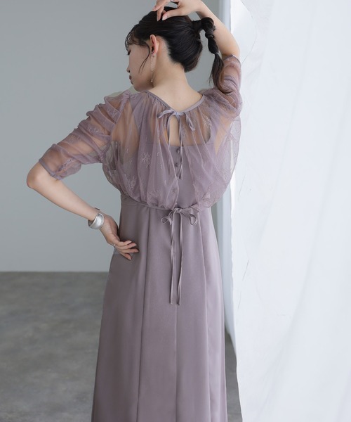 atlo ドレス 結婚式 パーティードレス ボレロ七分袖＆ミモレ丈