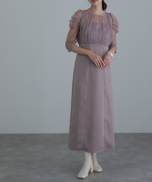 atlo（アトロ） ドレス 結婚式 パーティードレス ボレロ七分袖＆ミモレ