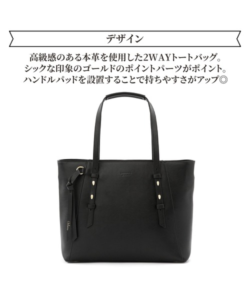 Jewelna Rose トートバッグ Rose(ジュエルナローズ) オリンズ A4