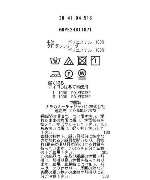 ブラウス シャツ 「NARACAMICIE」フラワープリントサイドリボンチュニック レディース NARACAMICIE ブラウス シャツ 「NARACAMICIE」フラワープリント