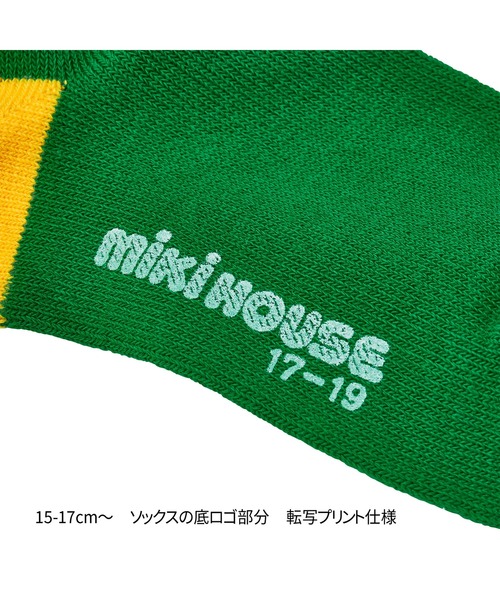 その他 miki MIKI HOUSE（ミキハウス） 靴下 「WEB限定」ロゴソックス（11cm−23cm