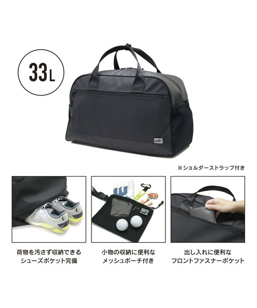 プーマゴルフ　ボストンバッグ　シューケース　クラッチバッグ　3点セット 楽天市場】PUMAGOLF プーマゴルフ日本正規品 ゴルフ PUMA