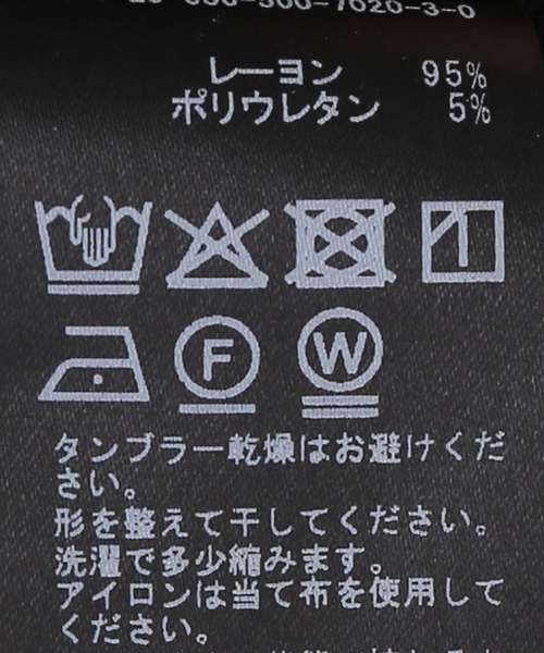 パンツ *Rayon リブパンツ レディースの画像